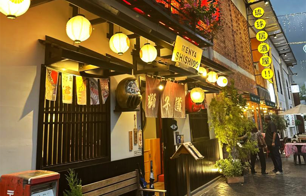 Menya Shishido Ramen